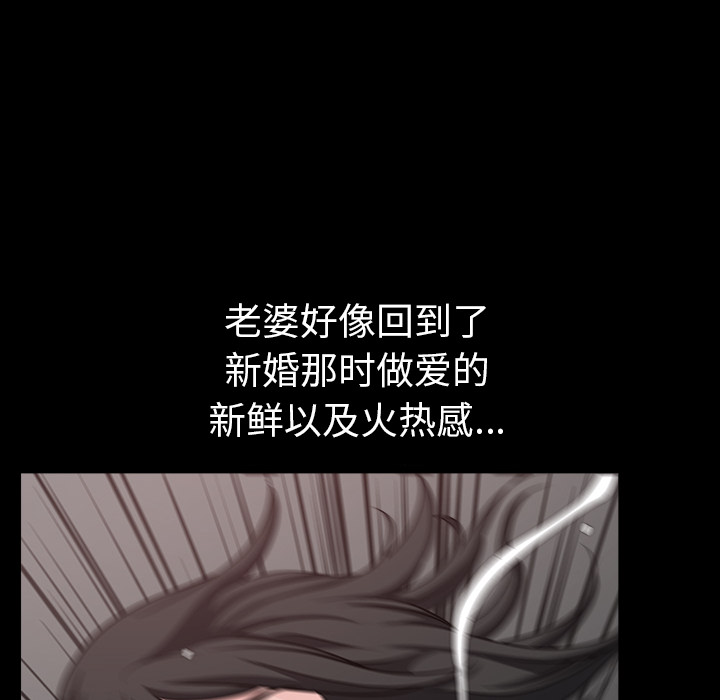 鄰居 第25章 第59页
