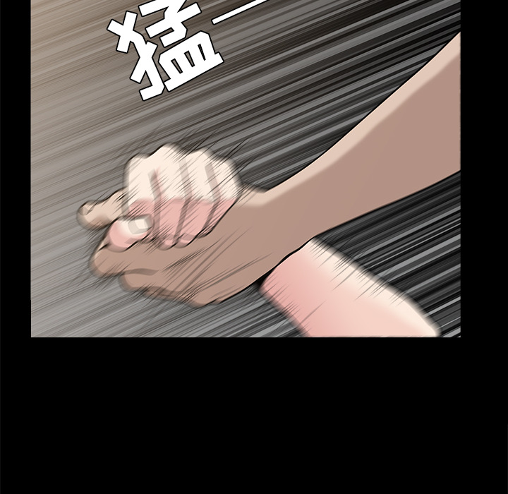 鄰居 第25章 第104页