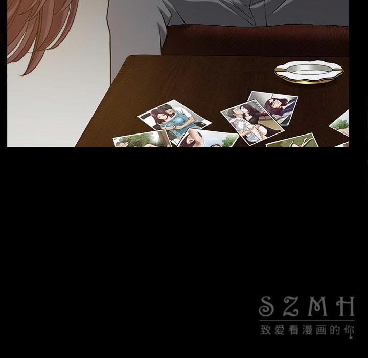 鄰居 第26章 第20页