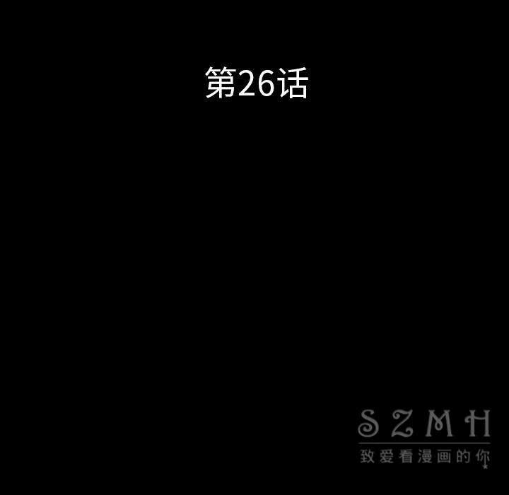 鄰居 第26章 第9页