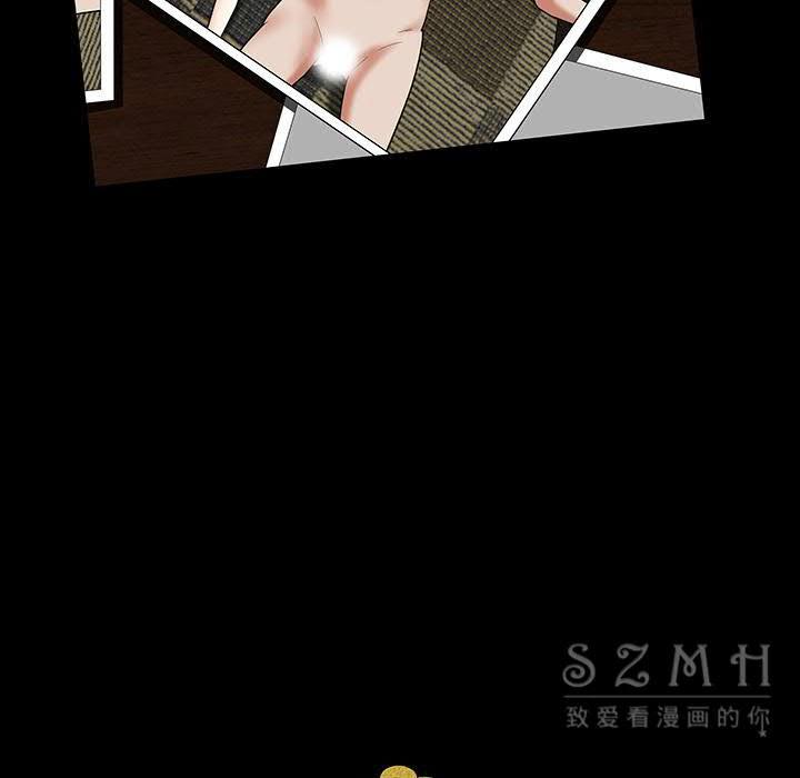 鄰居 第26章 第11页