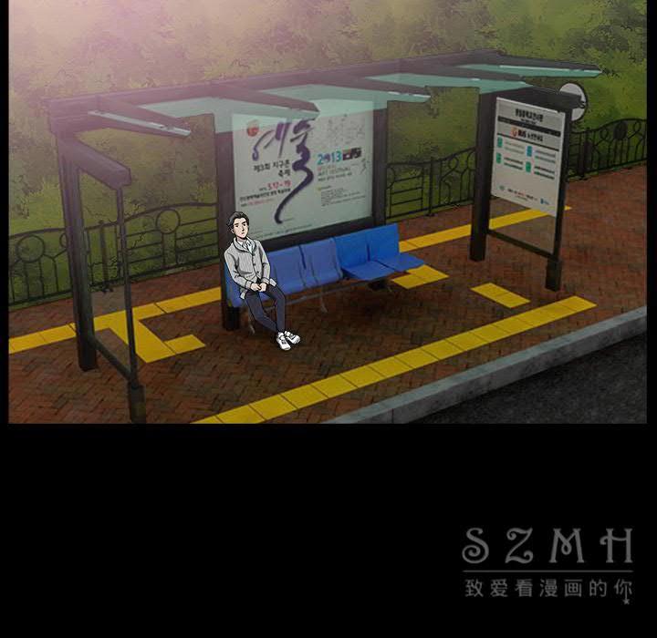 鄰居 第26章 第31页