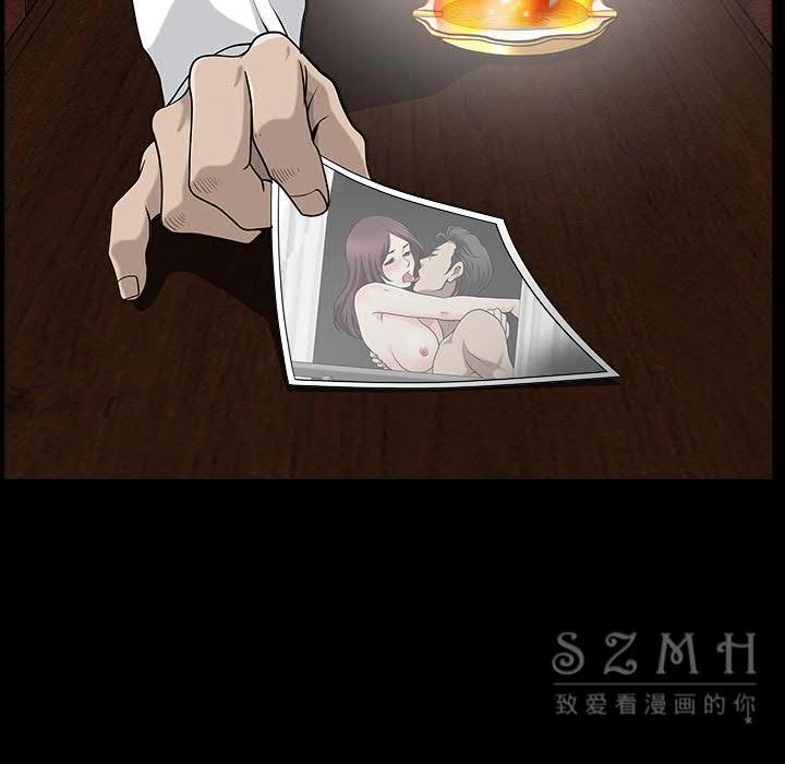 鄰居 第26章 第63页