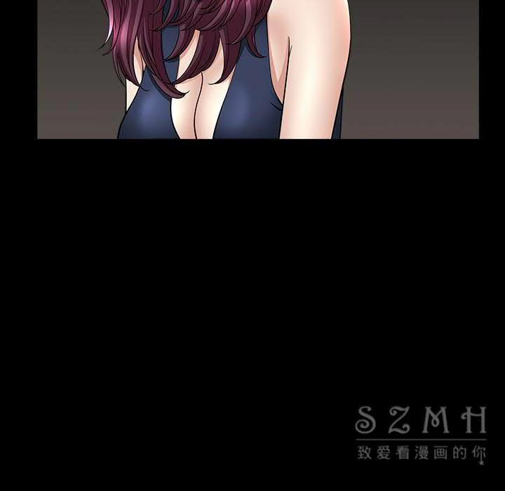 鄰居 第26章 第26页