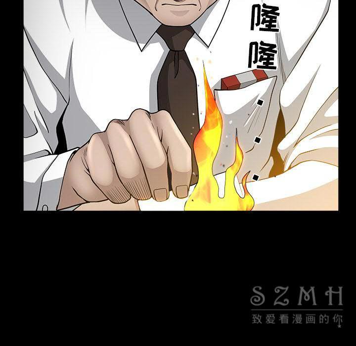鄰居 第26章 第40页
