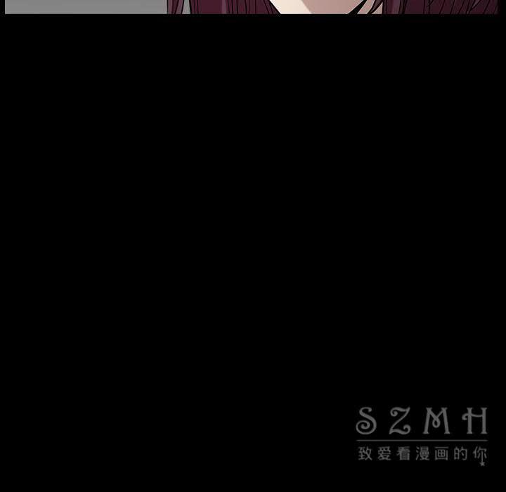 鄰居 第26章 第55页