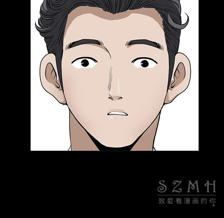 鄰居 第26章 第84页