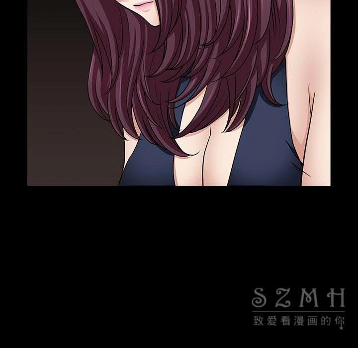 鄰居 第26章 第28页