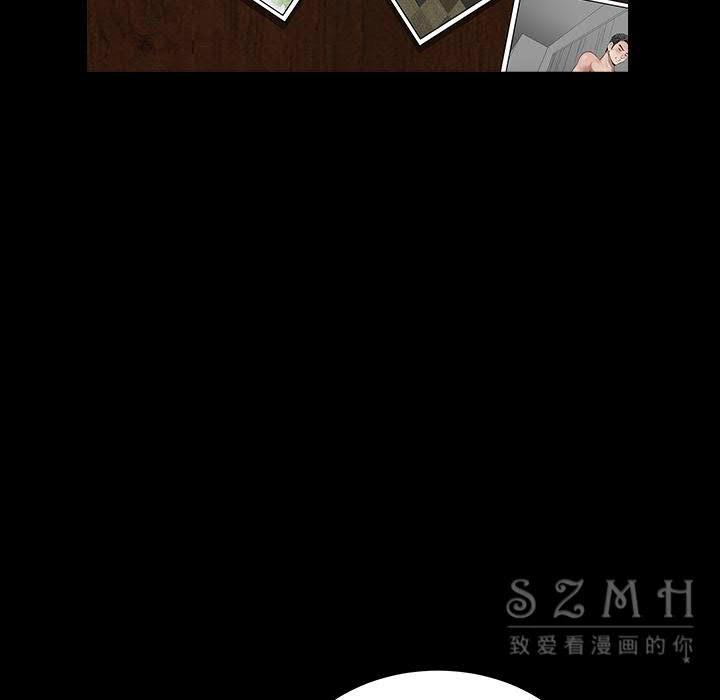 鄰居 第26章 第42页