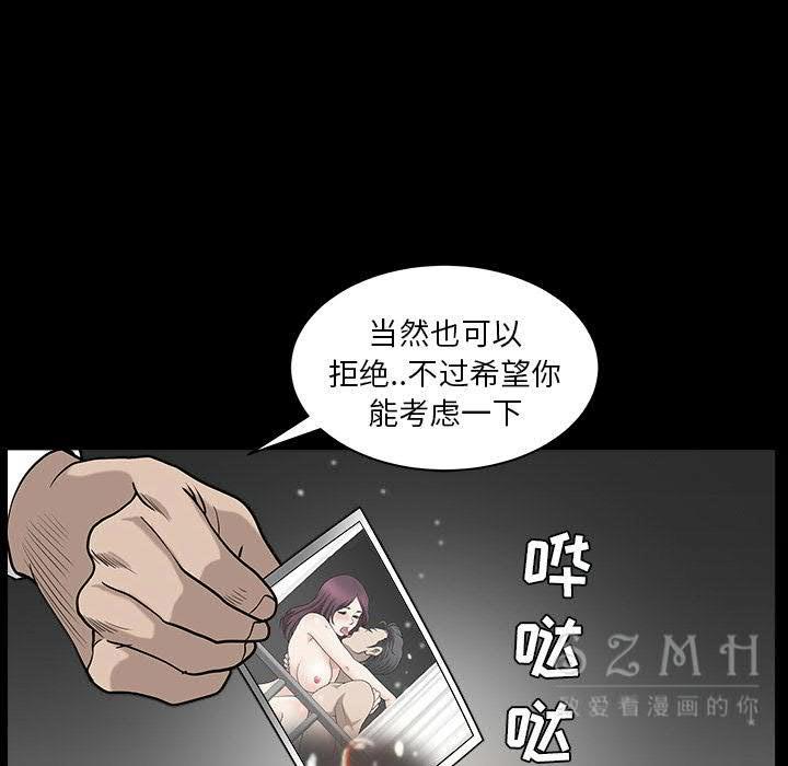 鄰居 第26章 第64页