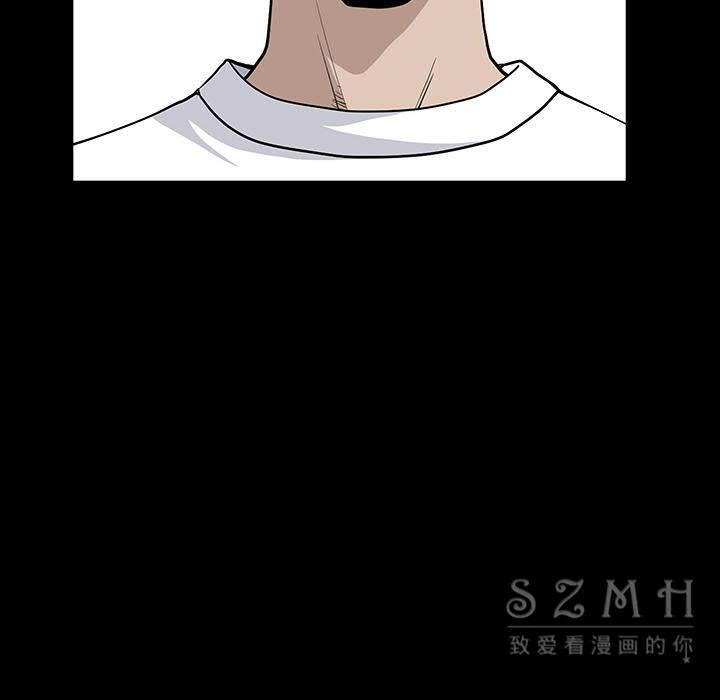 鄰居 第26章 第80页