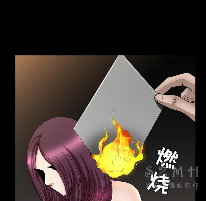 鄰居 第26章 第25页