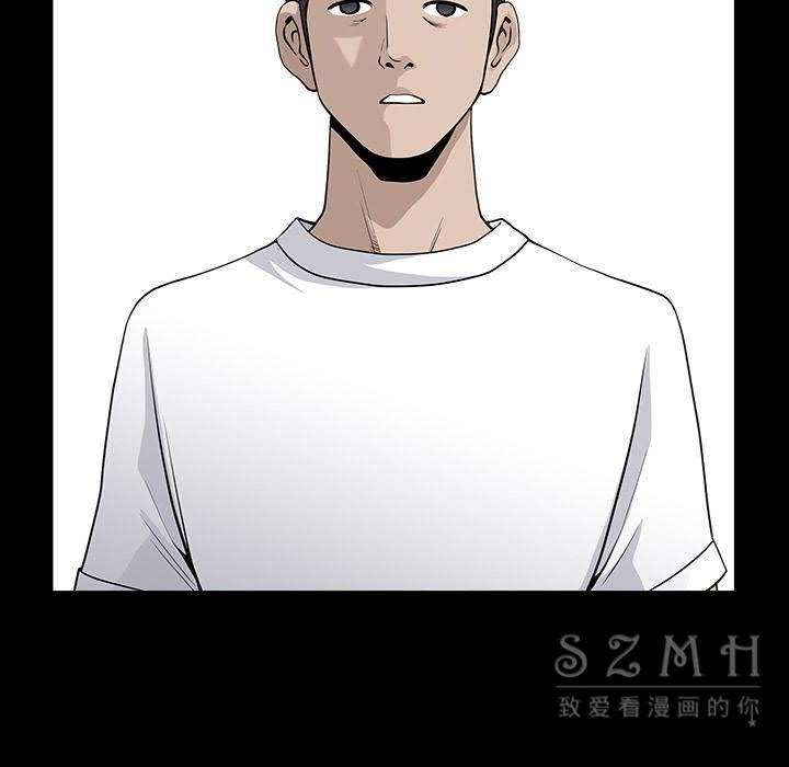 鄰居 第26章 第78页
