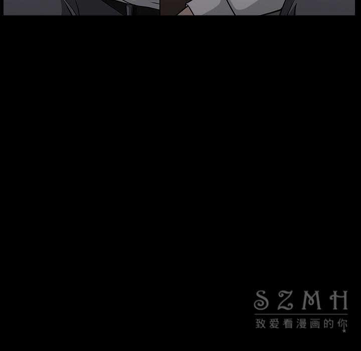鄰居 第26章 第22页