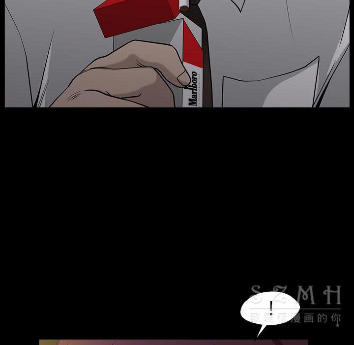 鄰居 第26章 第59页
