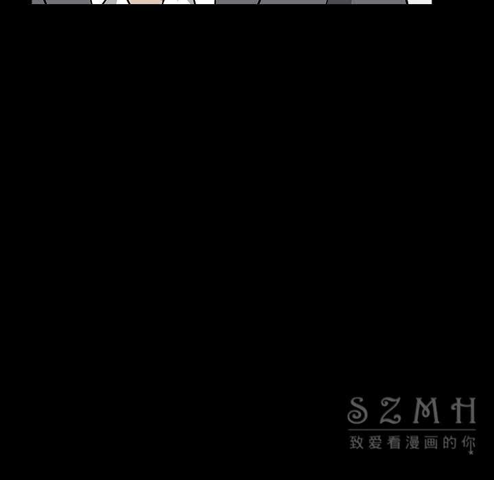 鄰居 第26章 第120页