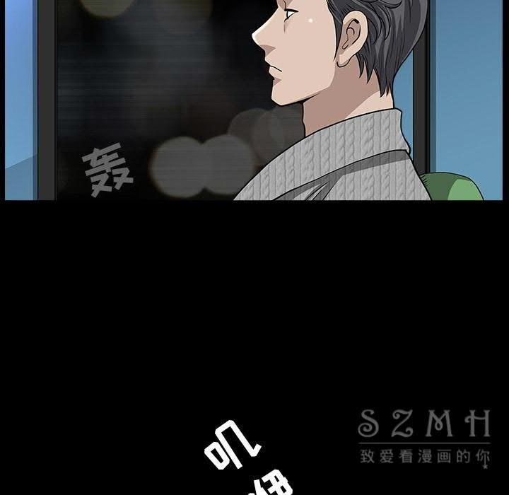 鄰居 第26章 第134页