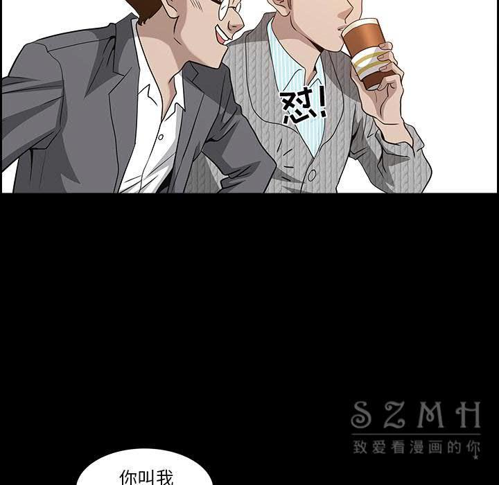 鄰居 第26章 第117页