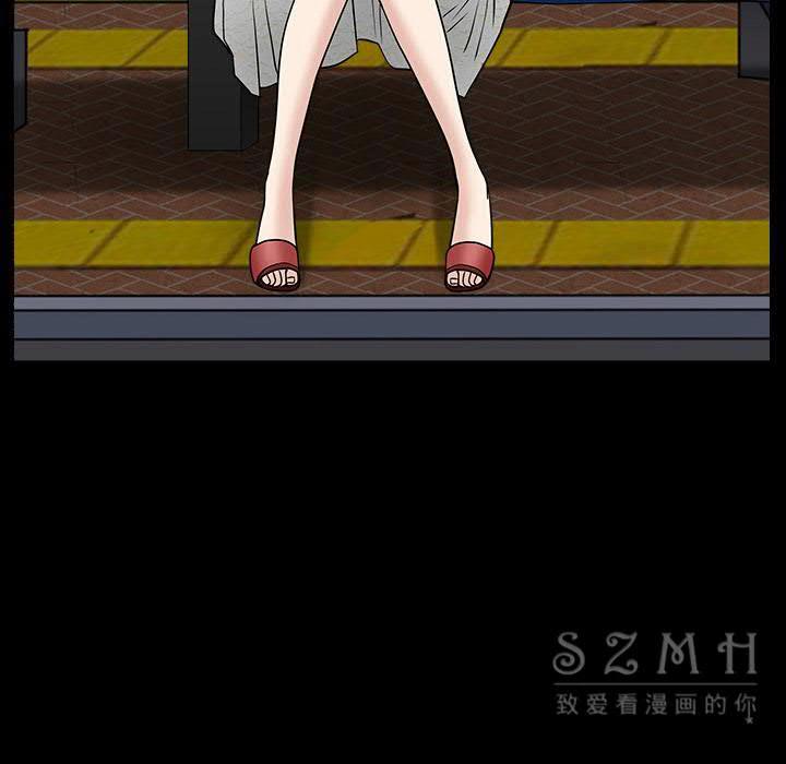 鄰居 第26章 第147页