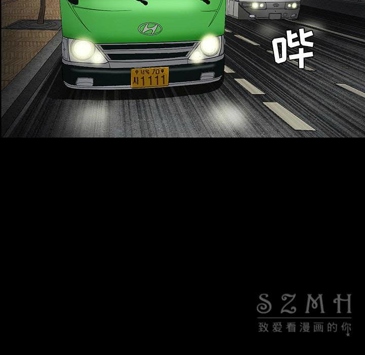 鄰居 第26章 第126页