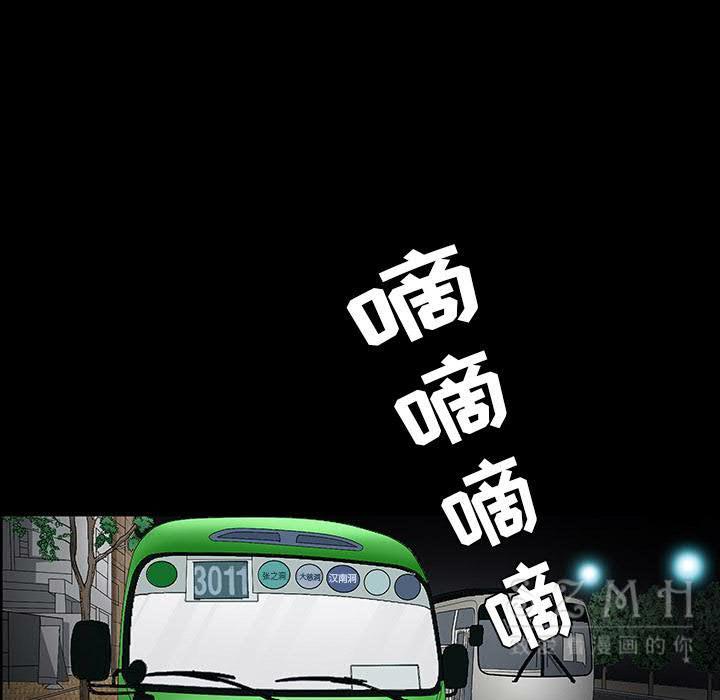 鄰居 第26章 第125页