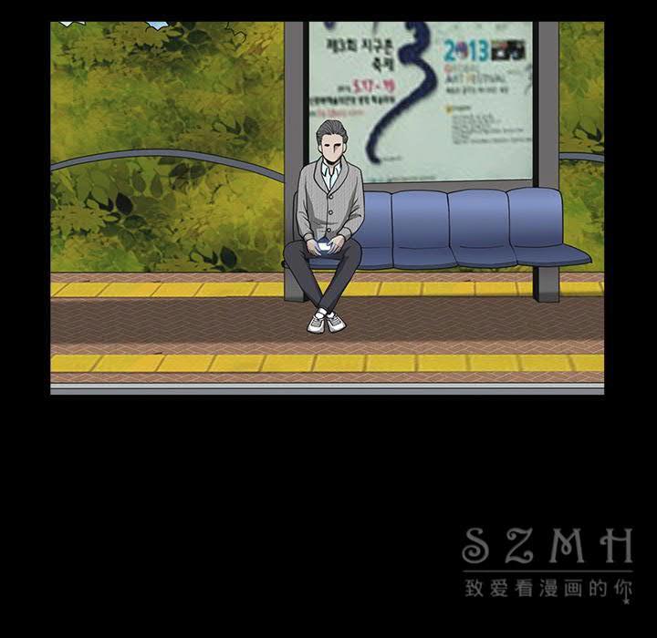 鄰居 第26章 第91页