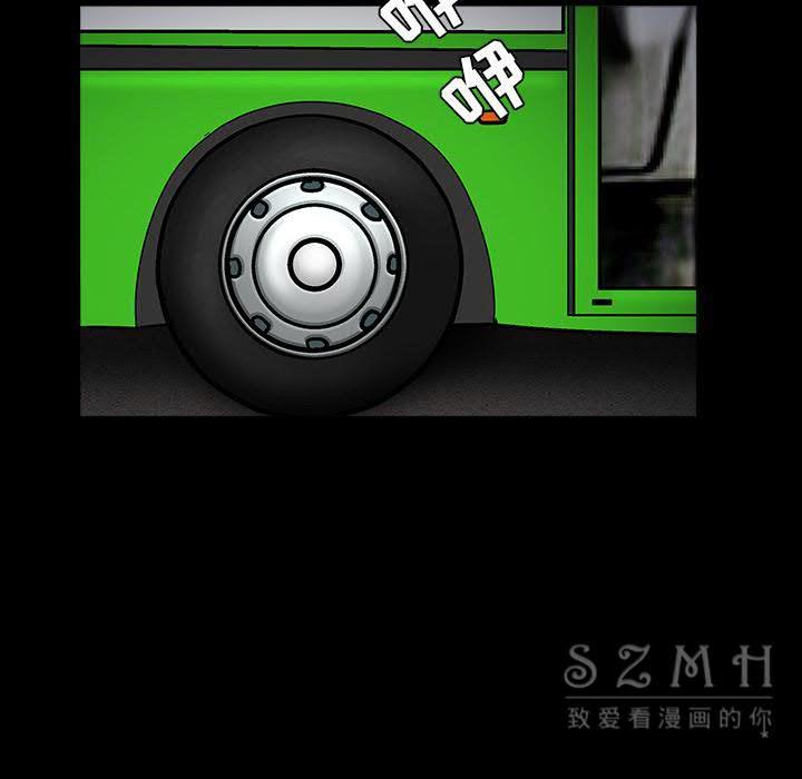 鄰居 第26章 第135页