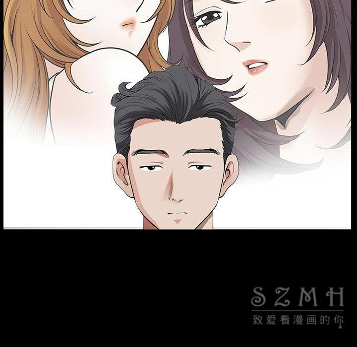 鄰居 第26章 第100页