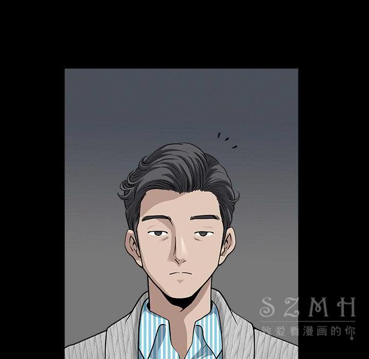 鄰居 第26章 第140页