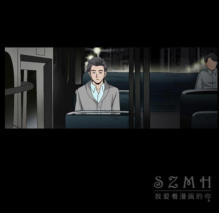 鄰居 第26章 第127页