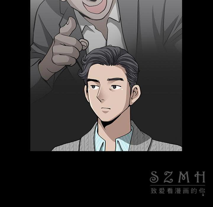 鄰居 第26章 第132页