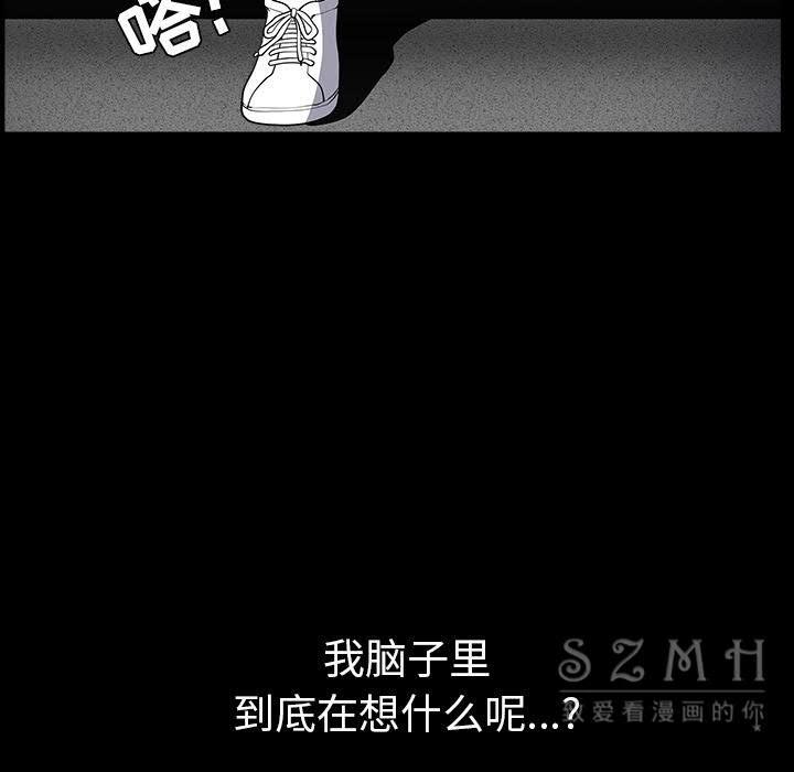 鄰居 第26章 第137页