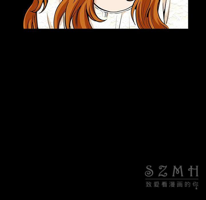 鄰居 第26章 第130页