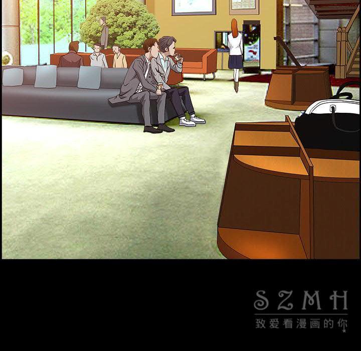 鄰居 第26章 第98页