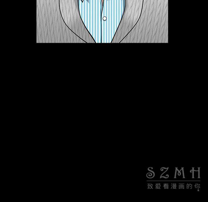 鄰居 第26章 第141页