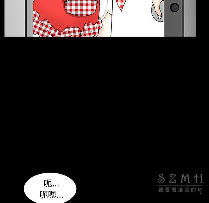 鄰居 第27章 第130页