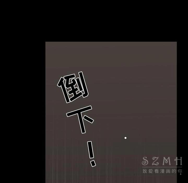 鄰居 第27章 第99页