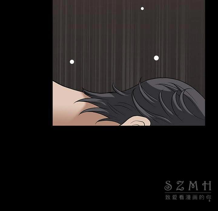 鄰居 第27章 第118页