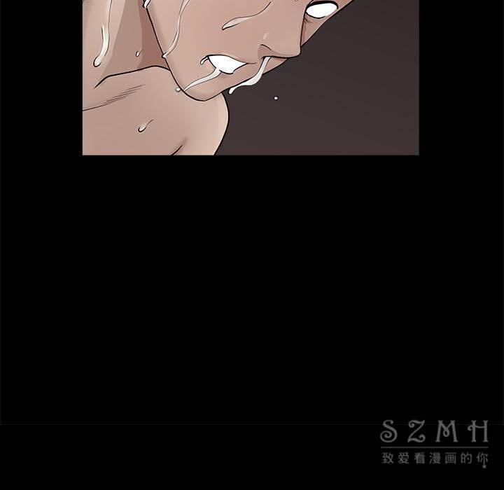 鄰居 第27章 第96页
