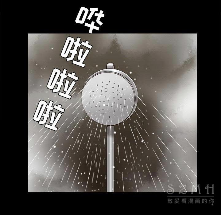 鄰居 第27章 第95页