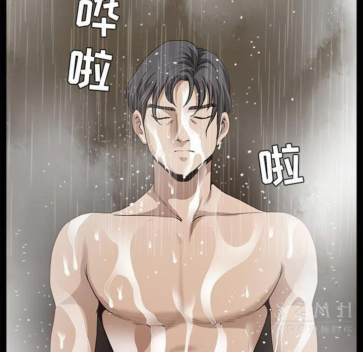 鄰居 第27章 第144页