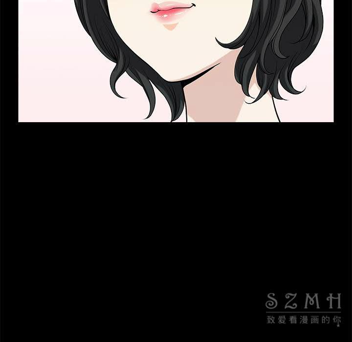 鄰居 第27章 第91页