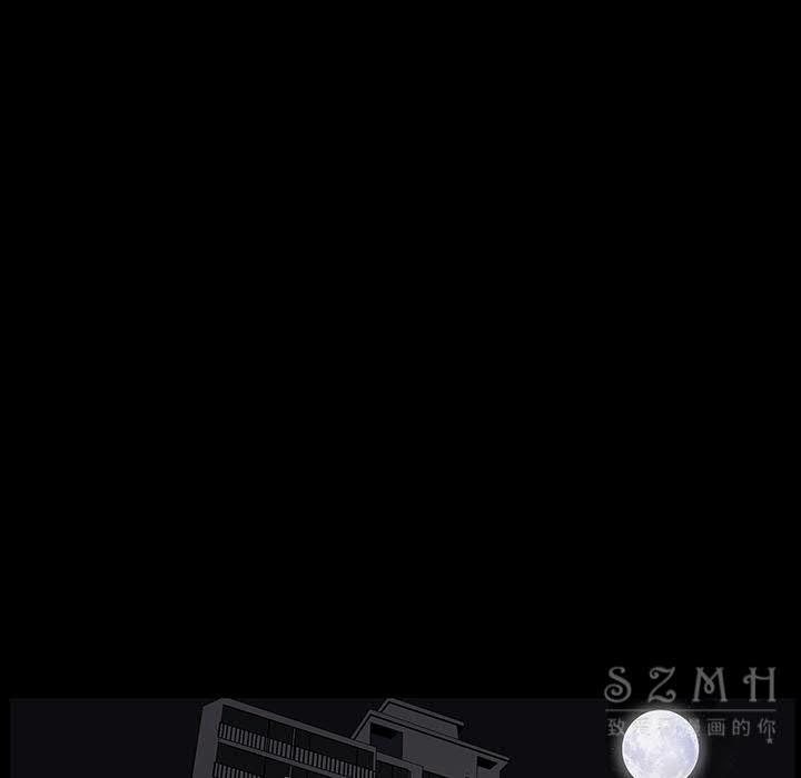 鄰居 第27章 第126页