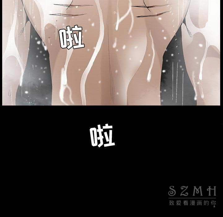 鄰居 第27章 第149页
