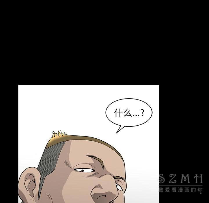 鄰居 第27章 第150页