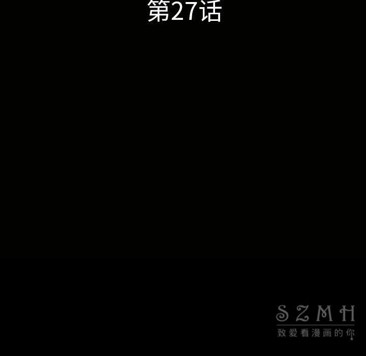 鄰居 第27章 第11页