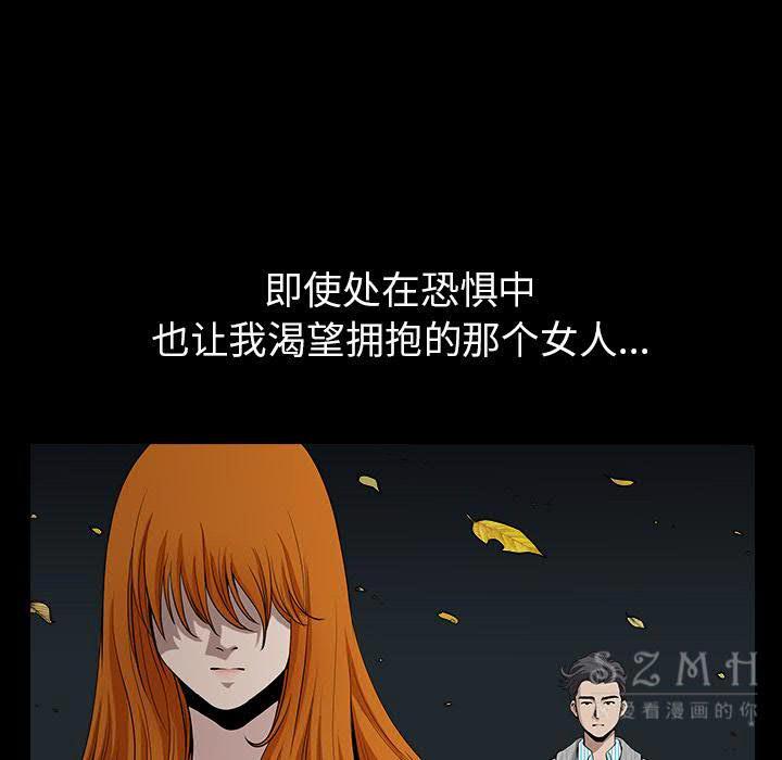 鄰居 第27章 第24页