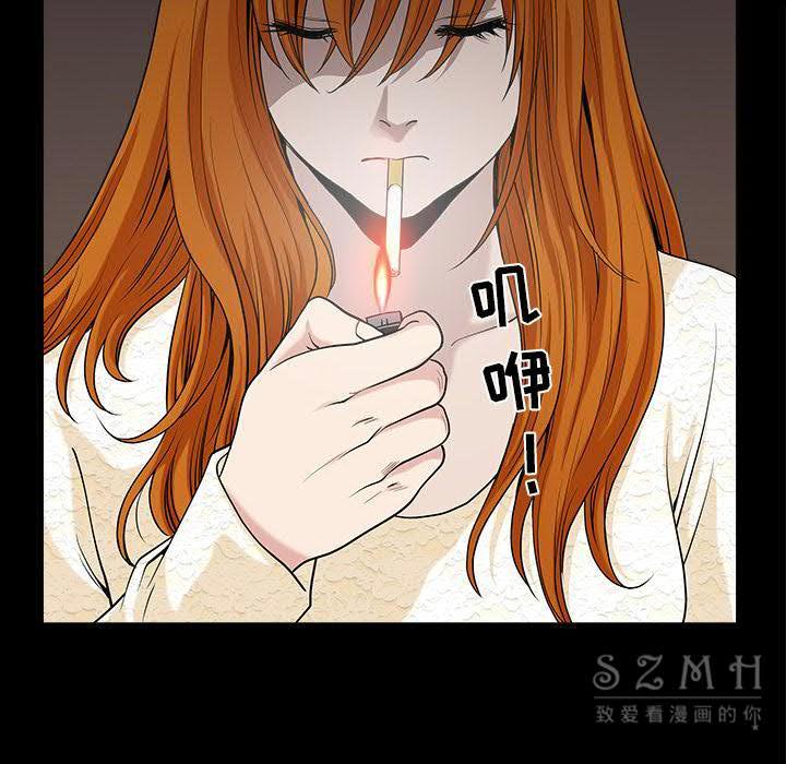 鄰居 第27章 第48页