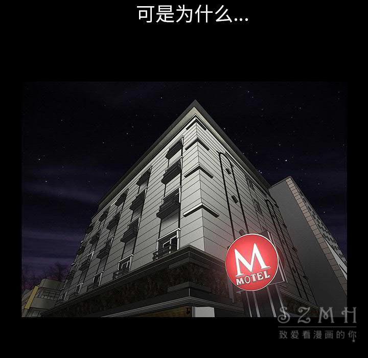 鄰居 第27章 第15页