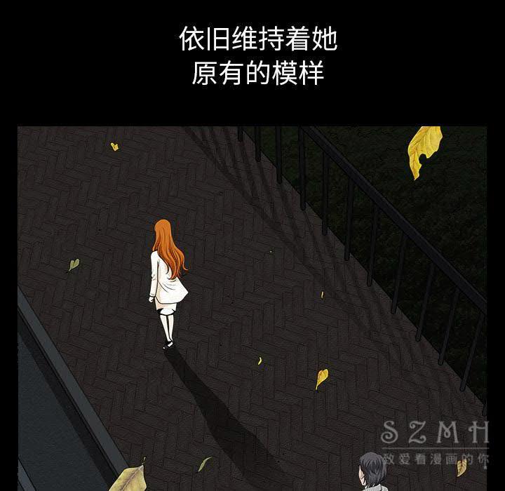 鄰居 第27章 第26页